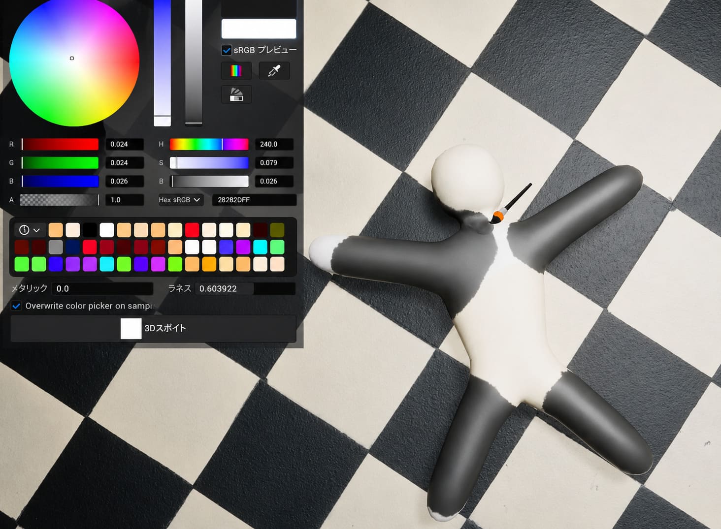 How to Paint Fast in Meccha Chameleon: Speed Painting Guide for Hiders How to Paint Fast in Meccha Chameleon: Speed Painting Guide for Hiders